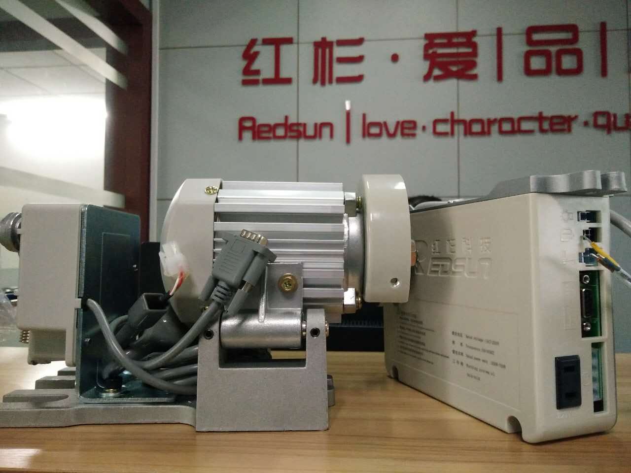 Electricity-saving sewing machine motor RS-03-550