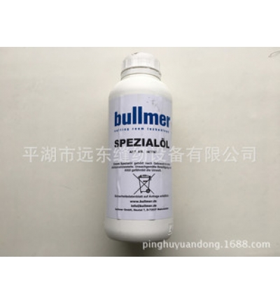 Lubricating oil for the Bullmer automatic cutting machine.