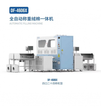 Automatic Fiber Filling and Down Filling Machine Bealead DF-4606X