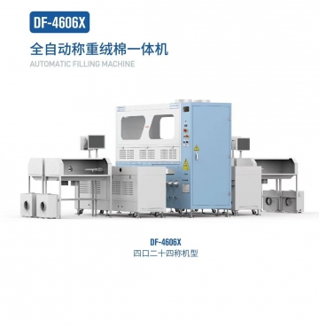 Automatic Fiber Filling and Down Filling Machine Bealead DF-4606X