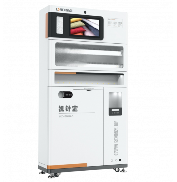  Smart Needle management system